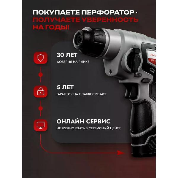 Дрель-шуруповерт ИНТЕРСКОЛ ПА-12/12В, 12 В, 1.2 Дж, 4250 уд/мин, с 2 АКБ 2 Ач и ЗУ (648.2.2.70)