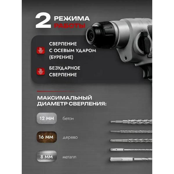Дрель-шуруповерт ИНТЕРСКОЛ ПА-12/12В, 12 В, 1.2 Дж, 4250 уд/мин, с 2 АКБ 2 Ач и ЗУ (648.2.2.70)