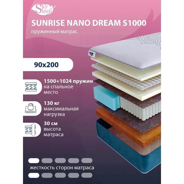 Матрас SkySleep 90x200 ортопедический пружинный на кровать и диван SUNRISE NANO Dream S1000 (высота 30 см, мемориформ/ кокос/кокосовое волокно, мягкий)