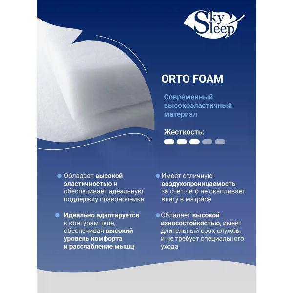 Матрас SkySleep 160x190 пружинный SUNRISE NANO Energy S2000 (высота 33 см, Ergo Foam/пенополиуретан, мягкий)