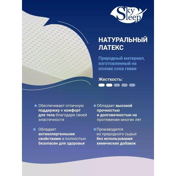 Матрас SkySleep 90x200 ортопедический пружинный на кровать и диван SUNRISE NANO Relax S1000 (высота 31 см, латекс/войлок, мягкий)
