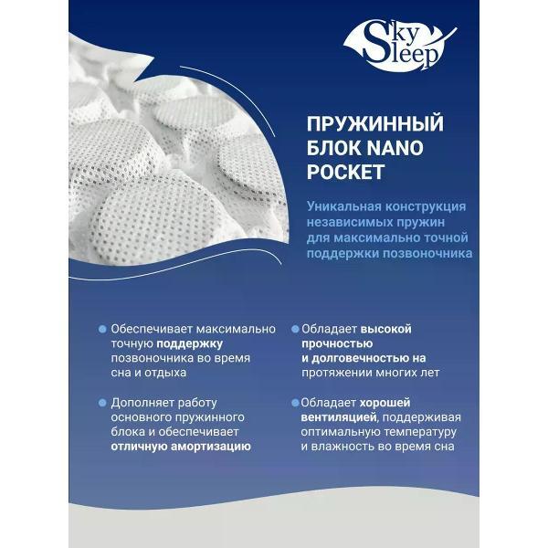 Матрас SkySleep 90x190 ортопедический пружинный на кровать и диван SUNRISE NANO Relax S500 (высота 31 см, латекс/войлок, мягкий)