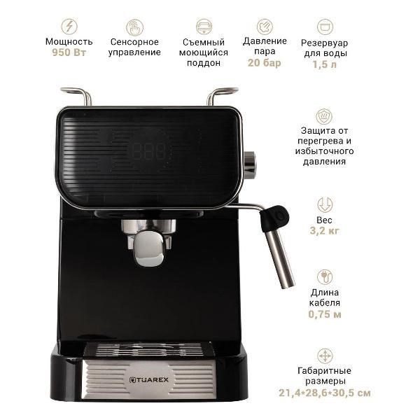 Кофемашина рожкового типа Tuarex TK-1270