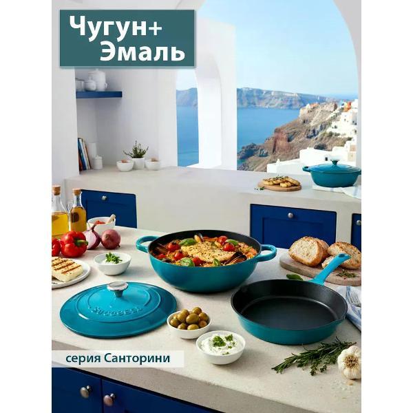 Сковорода Success HOME 24 см, # #Санторини#, Изумрудный градиент