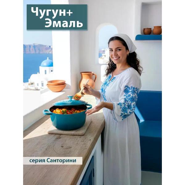 Сковорода Success HOME 20 см, # #Санторини#, Изумрудный градиент