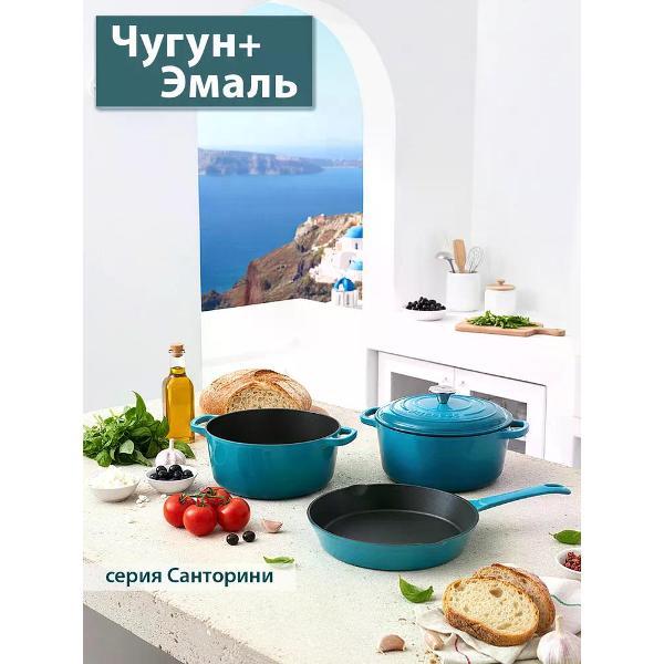 Сковорода Success HOME 20 см, # #Санторини#, Изумрудный градиент