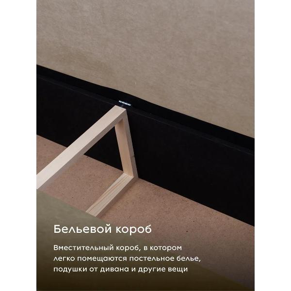 Диван CityHD Венеция бежевый