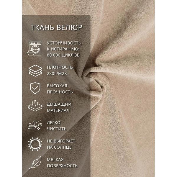 Диван CityHD Венеция бежевый