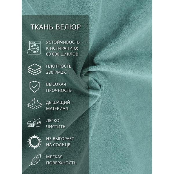 Диван CityHD Венеция бирюзовый