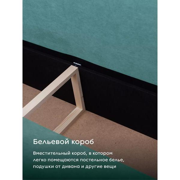 Диван CityHD Венеция бирюзовый