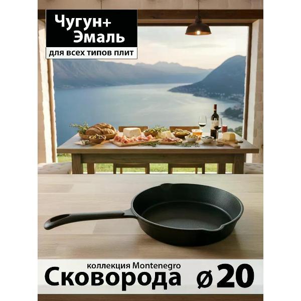 Сковорода Success HOME SZ-FP-20_gloss_black