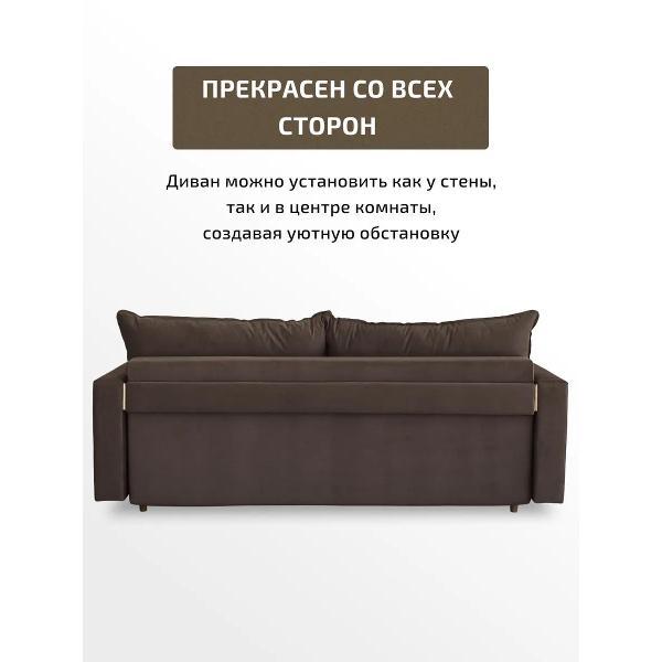 Диван CityHD Венеция коричневый