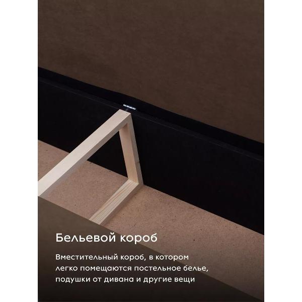 Диван CityHD Венеция коричневый