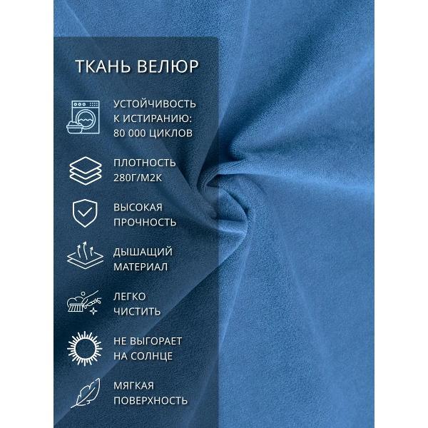 Диван CityHD Венеция синий