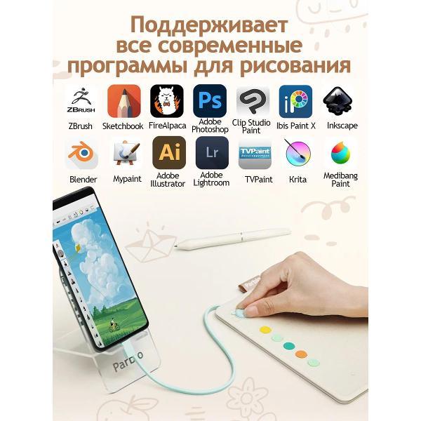 Планшет графический Parblo Ninos Q Creamy белый