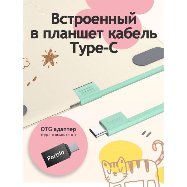 Планшет графический Parblo Ninos Q Creamy белый
