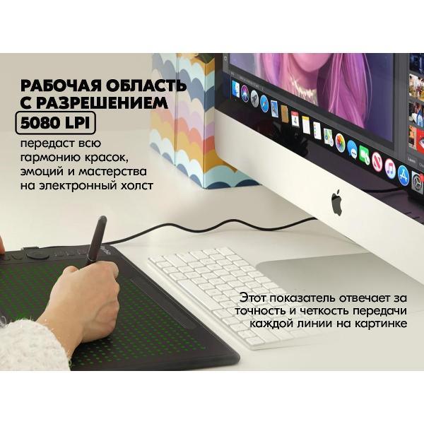 Планшет графический Parblo Intangbo M Stars Black