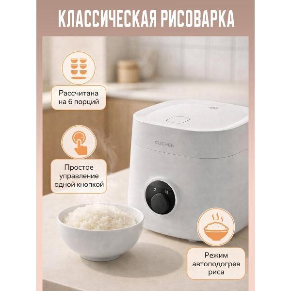 Пароварка Cuchen CRE-D0602W