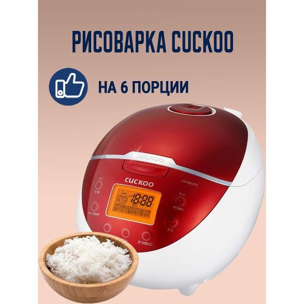 Пароварка Cuckoo CR-0655FR фото