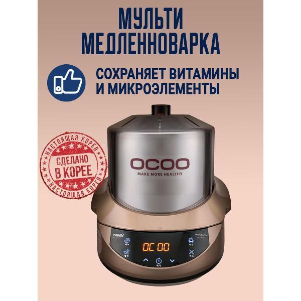 Медленноварка Ocoo OC-S1170S