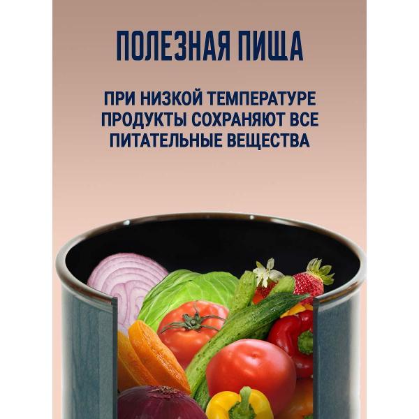 Медленноварка Ocoo OC-S1170S