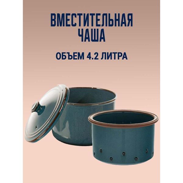 Медленноварка Ocoo OC-S1170S