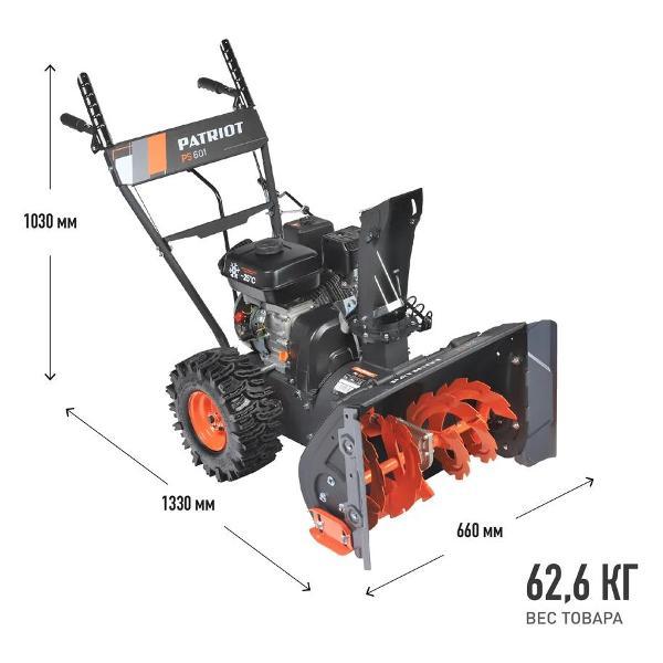 Снегоуборщик Patriot PS 601