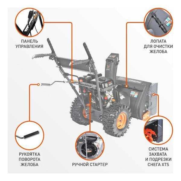 Снегоуборщик Patriot PS 601