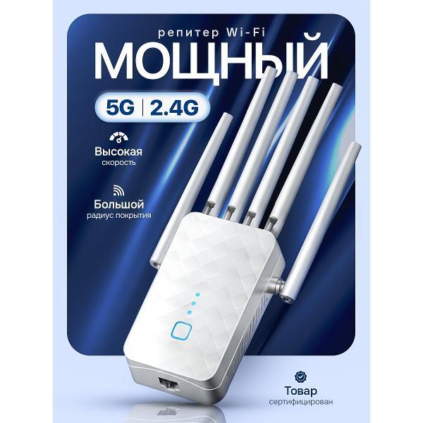 Усилитель интернет сигнала SimpleRED M-97A-6_white