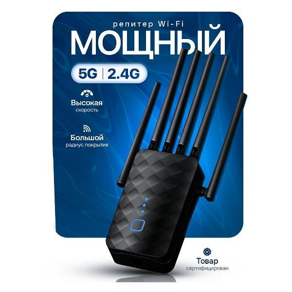 Усилитель интернет сигнала SimpleRED M-97A-6_black