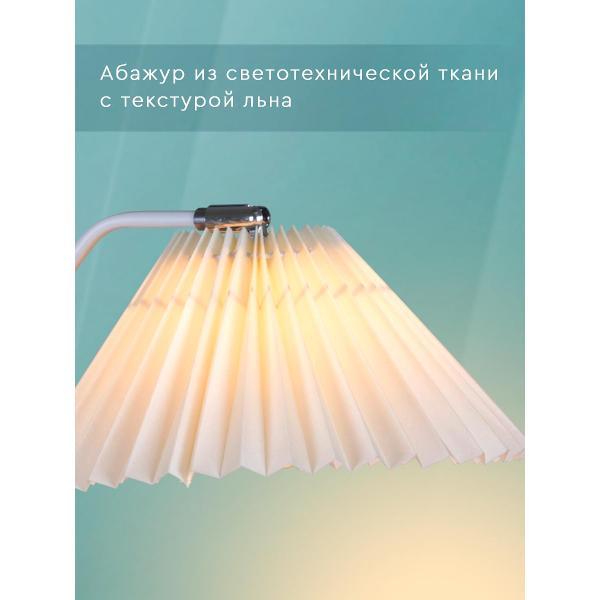 Умный светильник Zagurski ЛучиУюта 08072-0.6-01WH