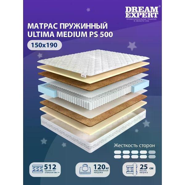 Матрас DreamExpert 150x190 пружинный Ultima Medium PS 500 (высота 25 см, кокосовое волокно/латекс, жесткий)