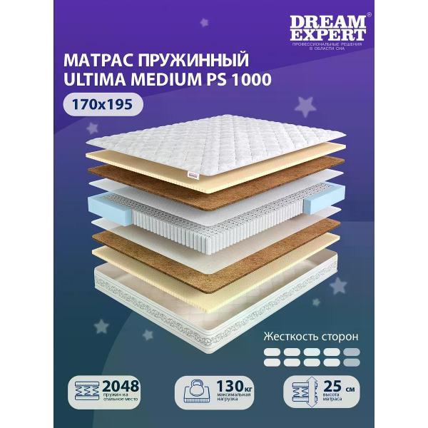 Матрас DreamExpert 170x195 пружинный Ultima Medium PS 1000 (высота 25 см, кокосовое волокно/латекс, жесткий)