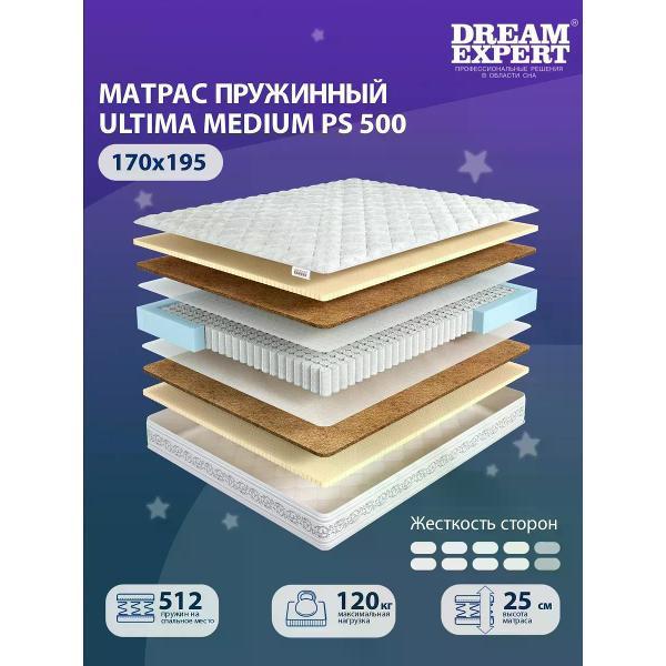 Матрас DreamExpert 170x195 пружинный Ultima Medium PS 500 (высота 25 см, кокосовое волокно/латекс, жесткий)