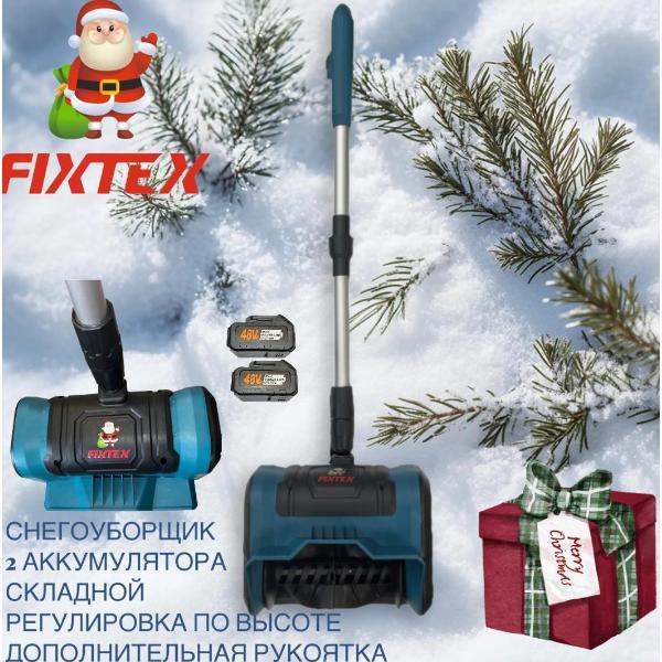 Снегоуборщик аккумуляторный FIXTEX FC100