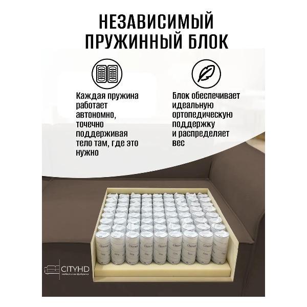 Диван CityHD Париж коричневый