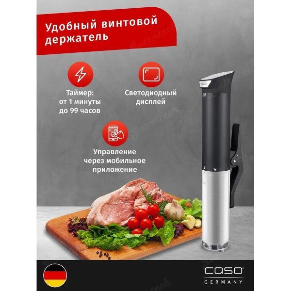 Су-вид Caso SV 1200 Smart