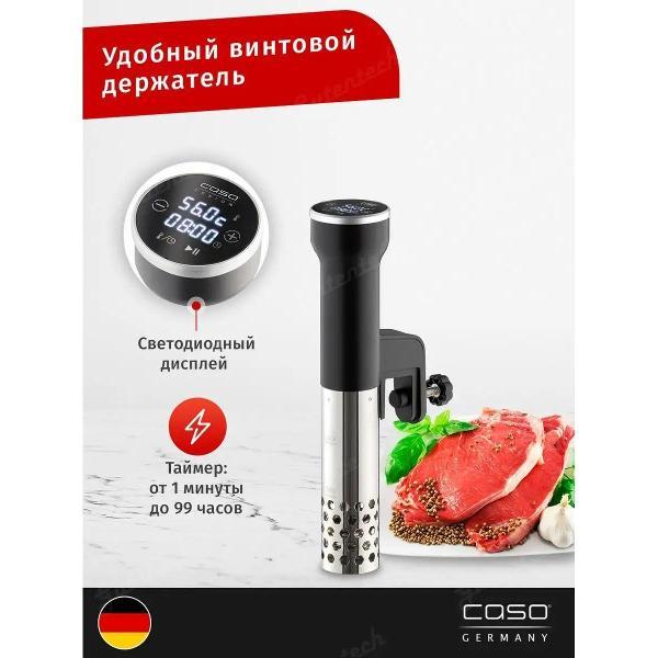 Су-вид Caso SV 400