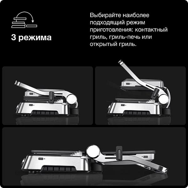 Электрогриль Braun MultiGrill 9 Pro CG9140