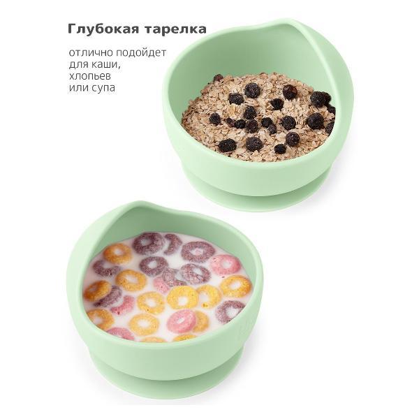 Детская тарелка Heima 23101724939 Light Green