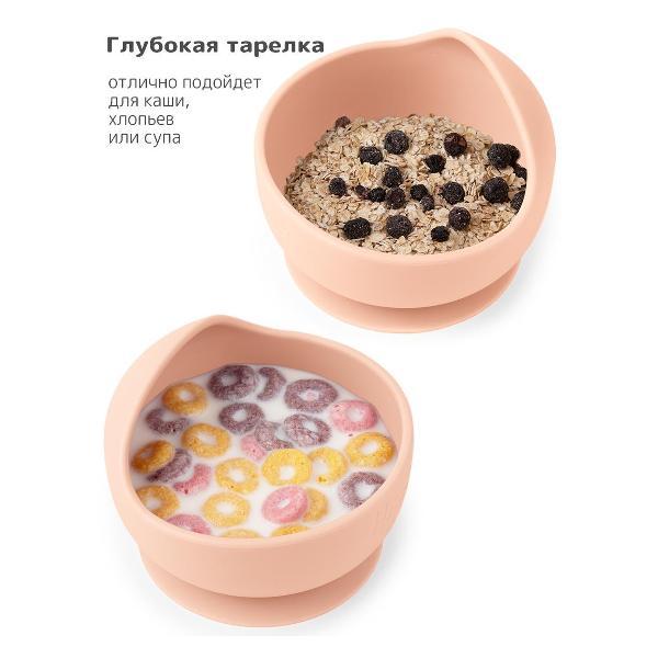 Детская тарелка Heima 23101724939