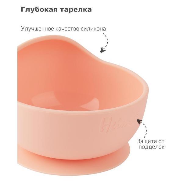 Детская тарелка Heima 23101724939