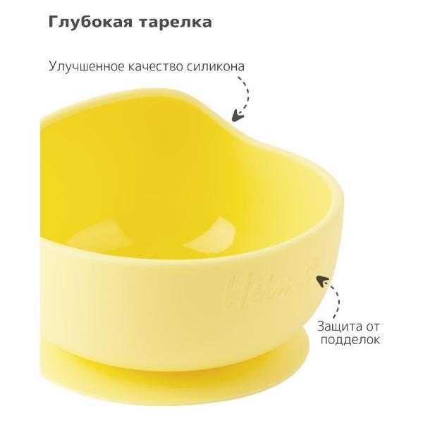 Детская тарелка Heima 23101724941