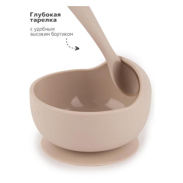 Детская тарелка Heima 17136121092