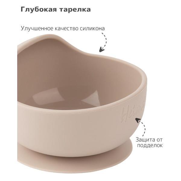 Детская тарелка Heima 17136121092