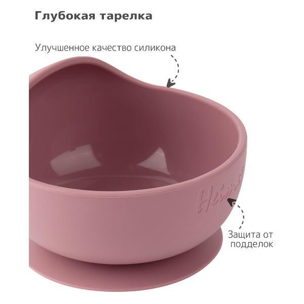 Детская тарелка Heima 23101724942