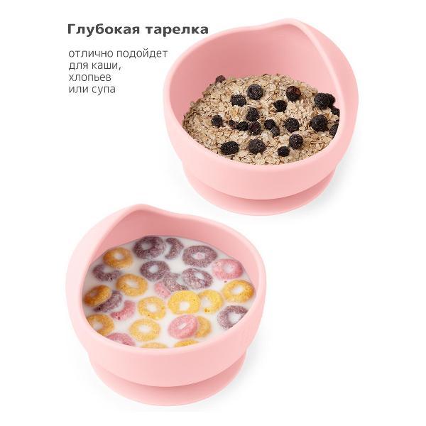 Детская тарелка Heima 23101724944