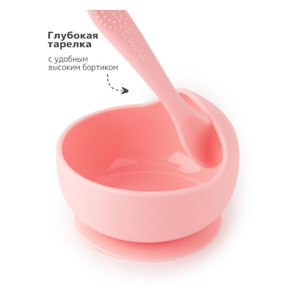 Детская тарелка Heima 23101724944