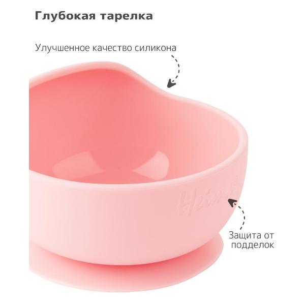 Детская тарелка Heima 23101724944