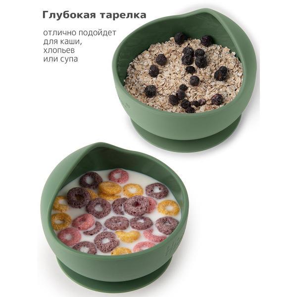 Детская тарелка Heima 23101722280